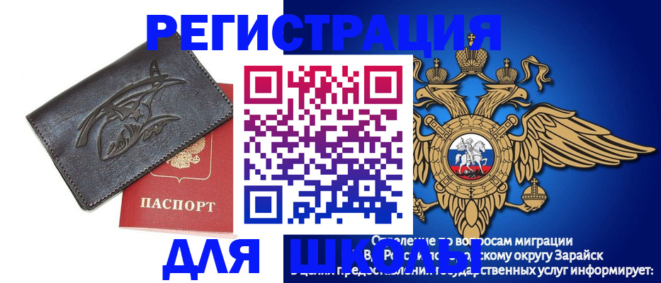 найти адрес прописки в Белгородской области